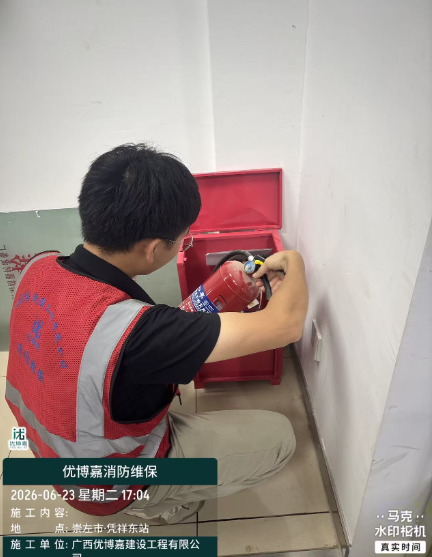 桂林消防维保